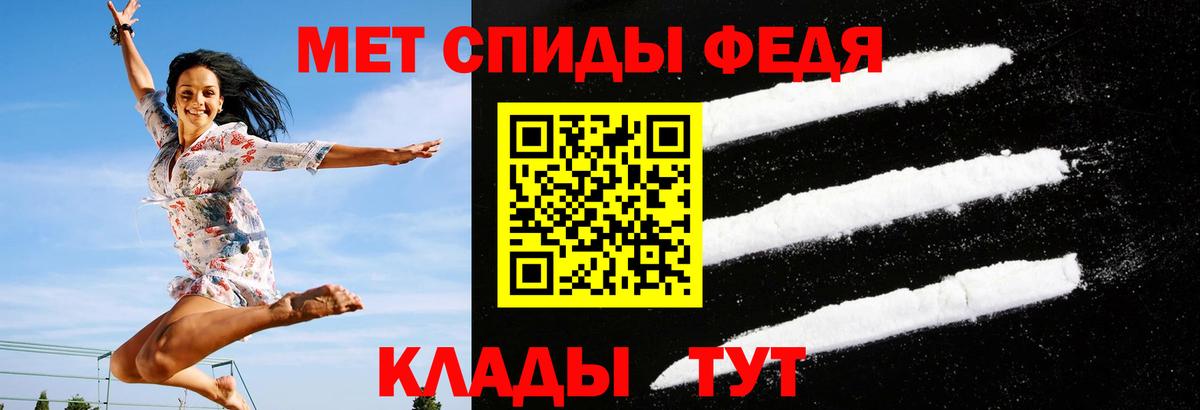 АМФЕТАМИН 98% Урус-Мартан