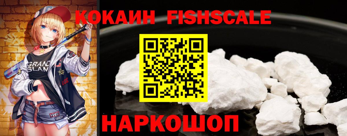 Cocaine Columbia  Cocaine  Урус-Мартан  Вход с VPN  Cocaine 97% 