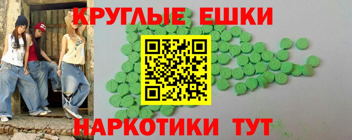 ЭКСТАЗИ диски Урус-Мартан
