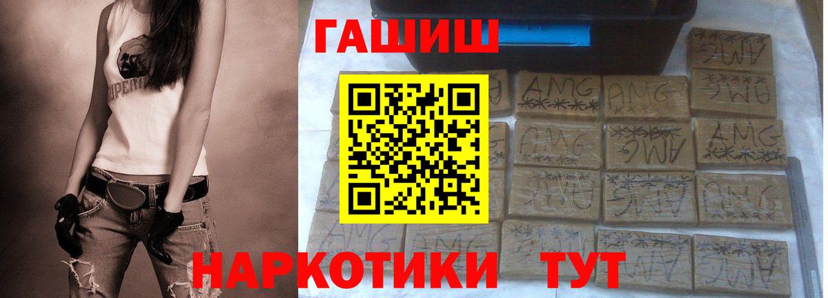 ГАШИШ индика сатива Урус-Мартан