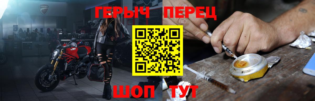 Героин Афган Урус-Мартан