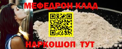 наркотики Можга