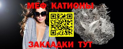 mdpv Моздок