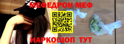 mdpv Моздок