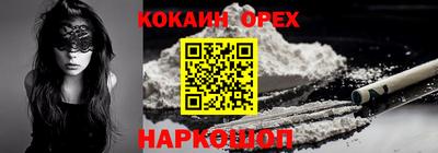 мескалин Можайск