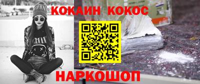 мескалин Можайск