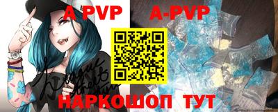 mdpv Моздок