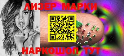 наркотики Можга