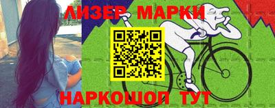 наркотики Можга