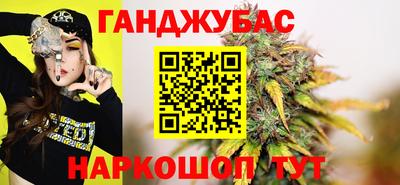 наркотики Можга