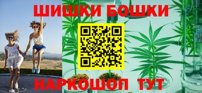 мескалин Можайск