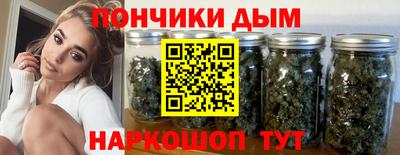 мескалин Можайск