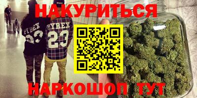 мескалин Можайск