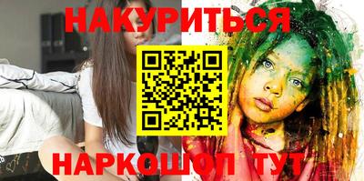 PSILOCYBIN Малгобек