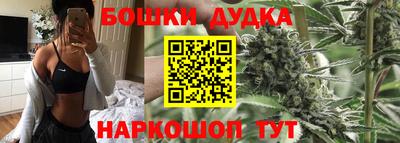 наркотики Можга