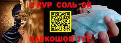 mdpv Моздок