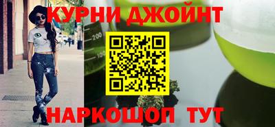 наркотики Можга