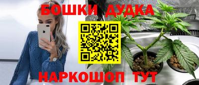 наркотики Можга