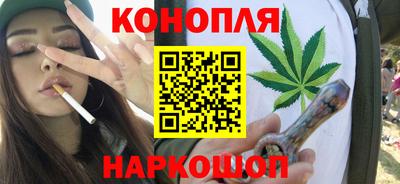 наркотики Можга