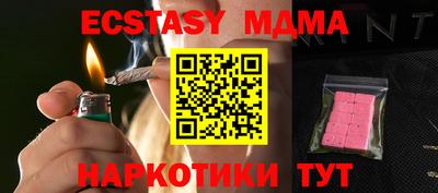 мескалин Можайск