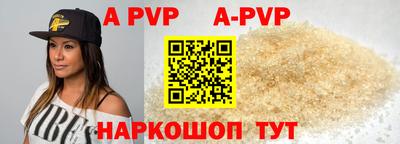 мескалин Можайск