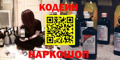 наркотики Малоярославец