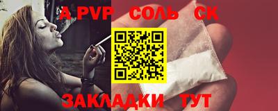 наркотики Можга