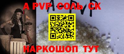 mdpv Моздок