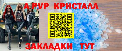 mdpv Моздок