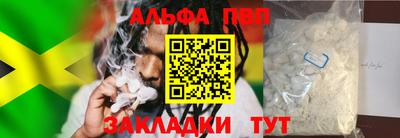 mdpv Моздок