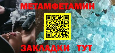 мескалин Можайск