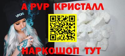 мескалин Можайск