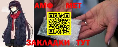 мескалин Можайск