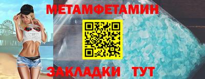 мескалин Можайск