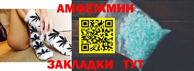 мескалин Можайск