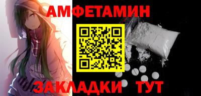 мескалин Можайск