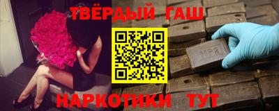 мескалин Можайск