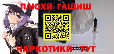 мескалин Можайск