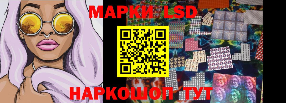 LSD-25 экстази ecstasy  Лсд 25 экстази кислота  Вход с VPN  Урус-Мартан 