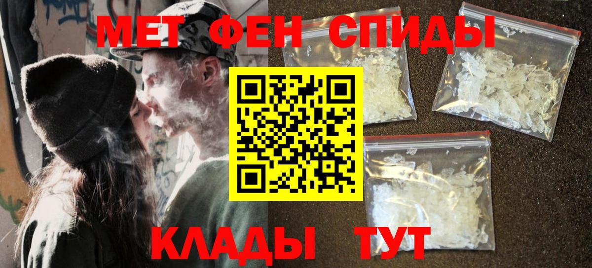 Урус-Мартан  МЕТАМФЕТАМИН винт  МЕТАМФЕТАМИН винт  Вход с VPN 