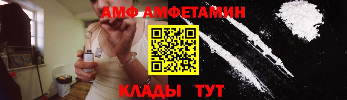 МЕТАМФЕТАМИН кристалл Урус-Мартан