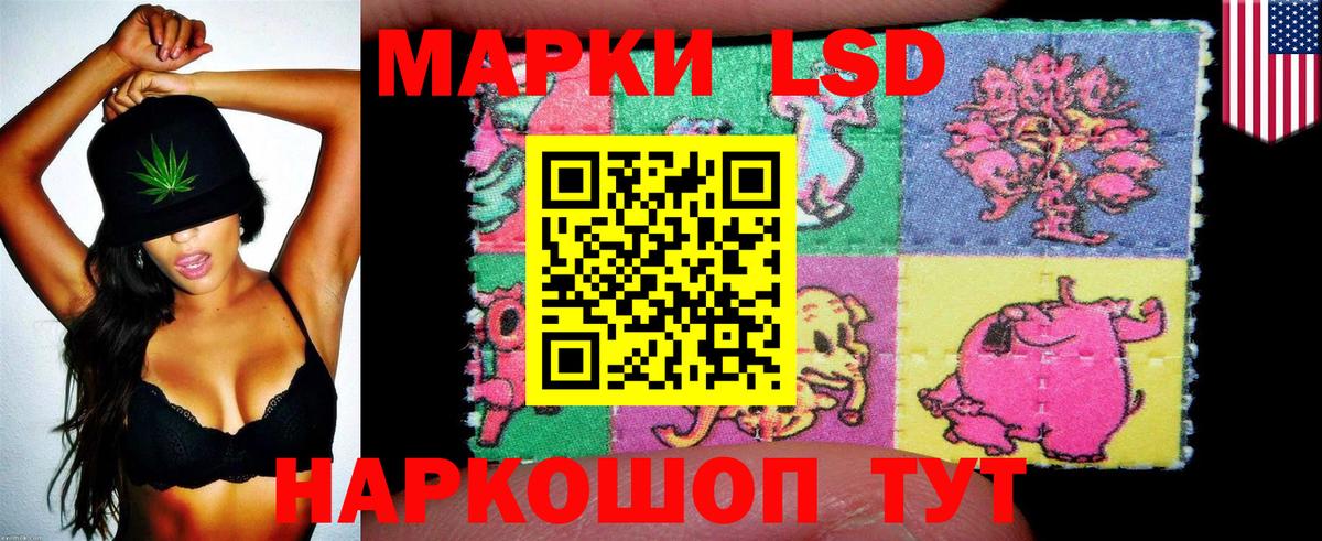 Марки N-bome 1,8мг Урус-Мартан